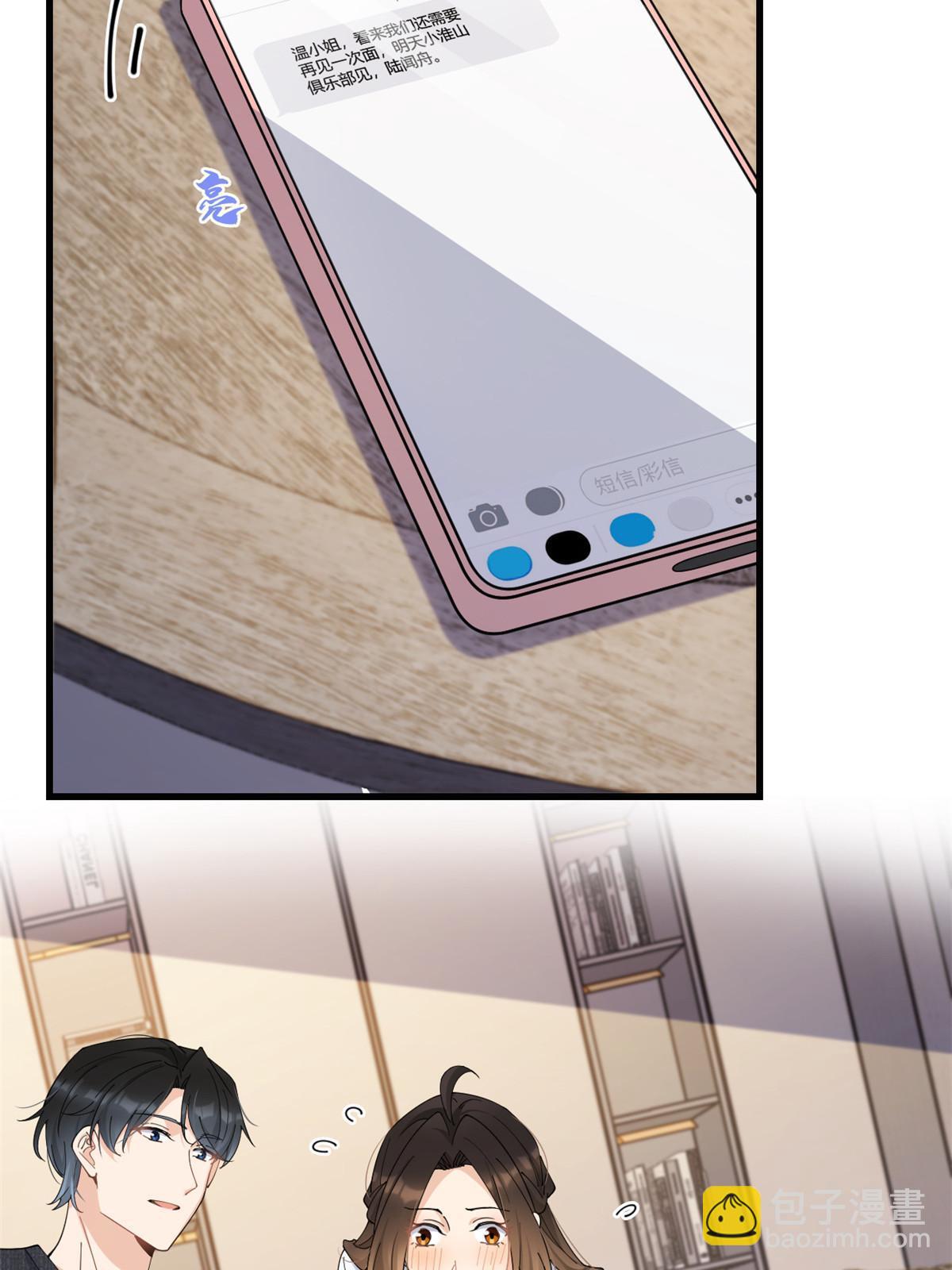 第163话 让我尝尝味道-第164话