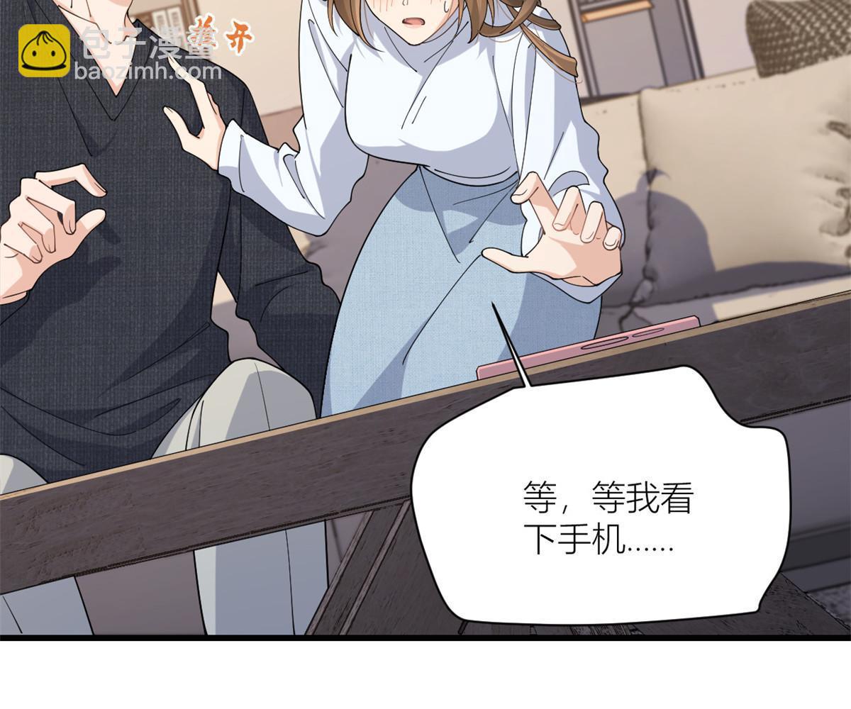 第163话 让我尝尝味道-第164话
