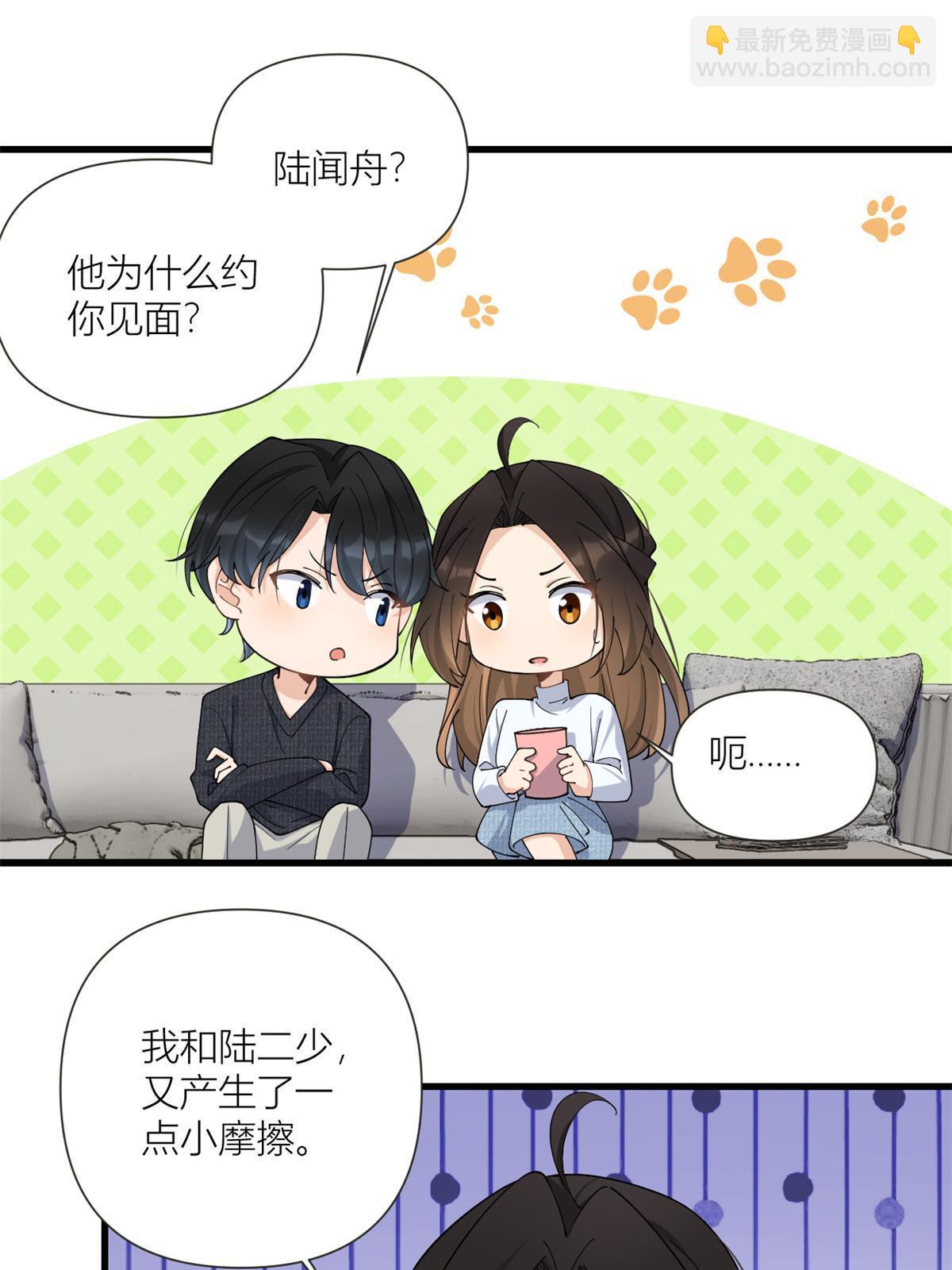 第163话 让我尝尝味道-第164话