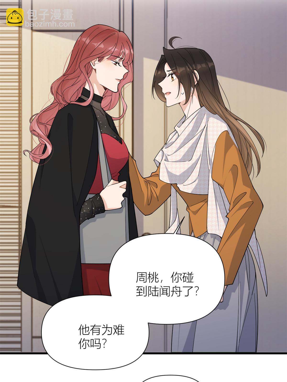 第165话 他心里没我-第166话