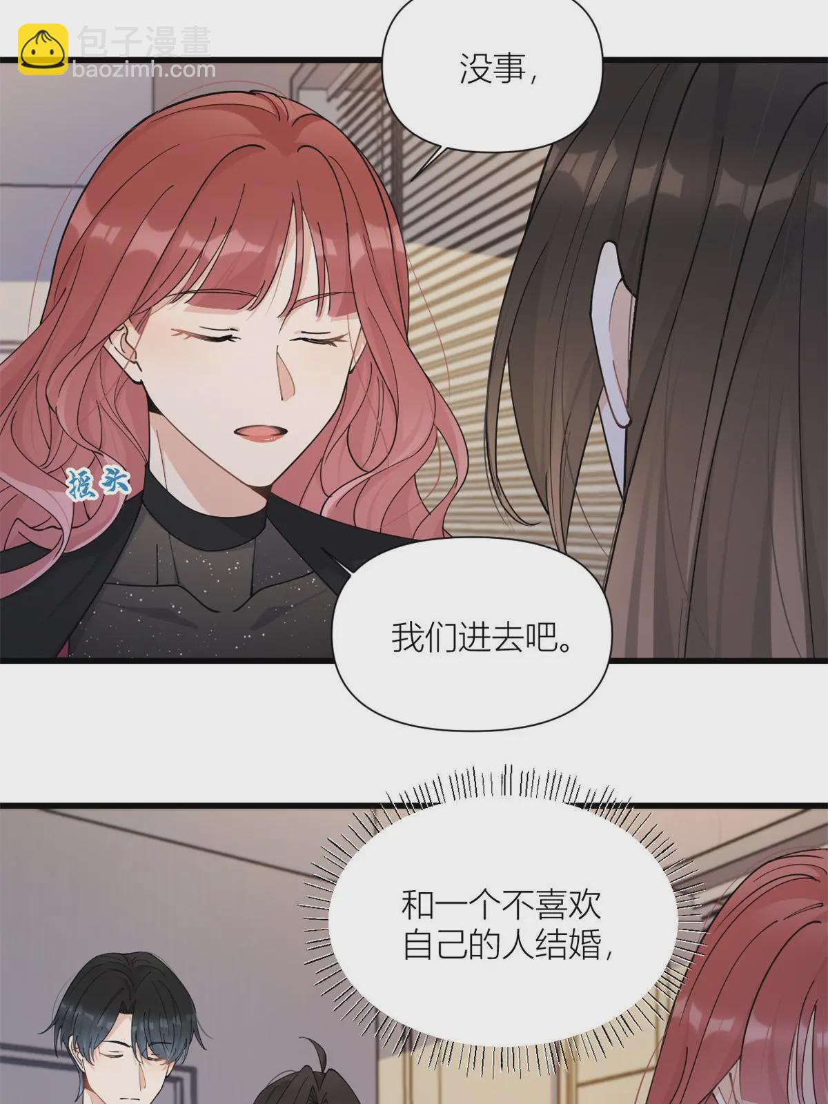 第165话 他心里没我-第166话
