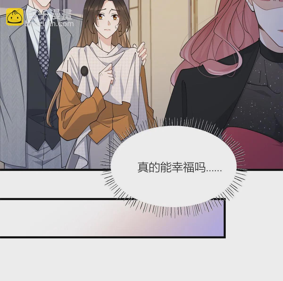 第165话 他心里没我-第166话