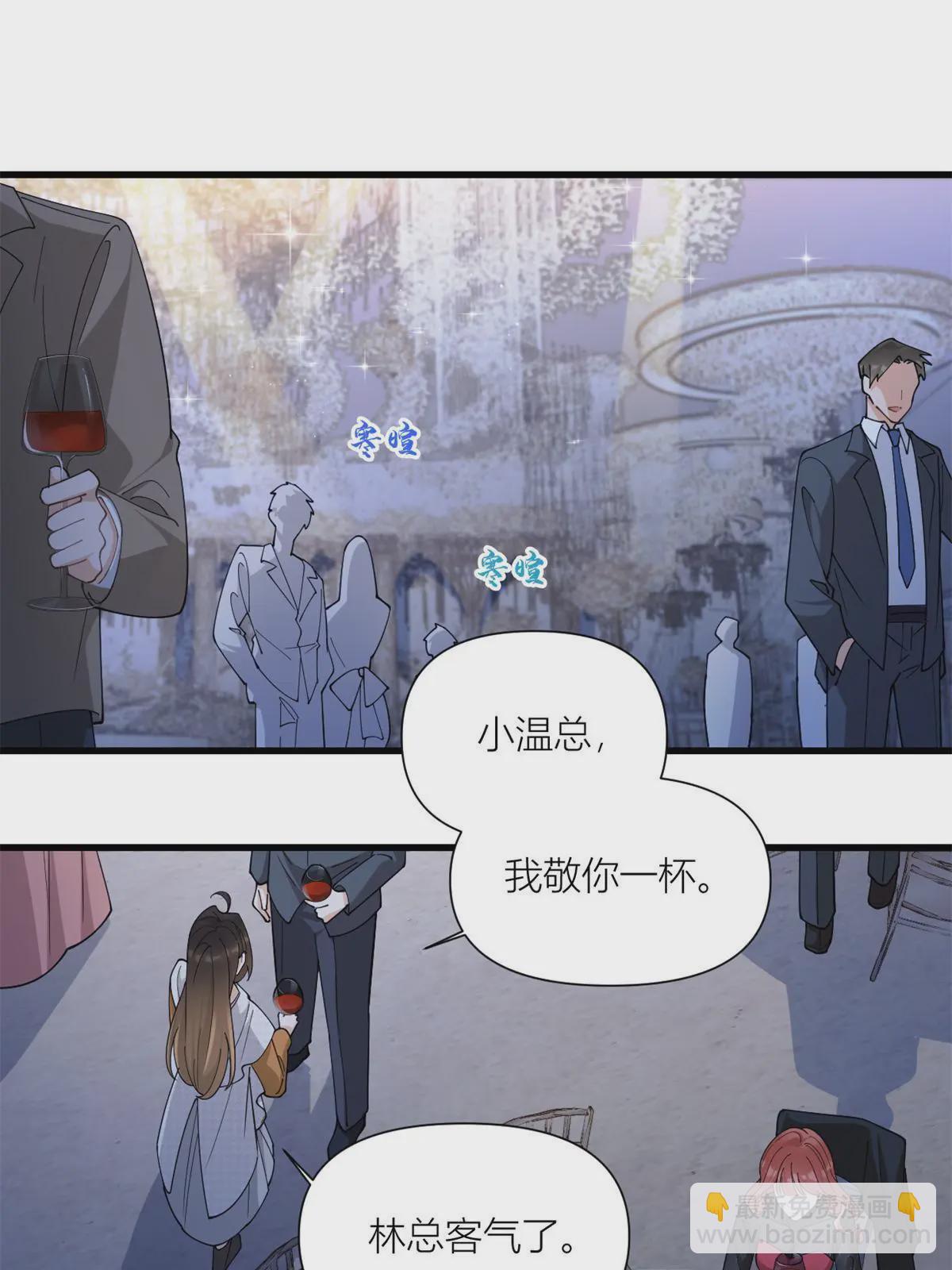 第165话 他心里没我-第166话