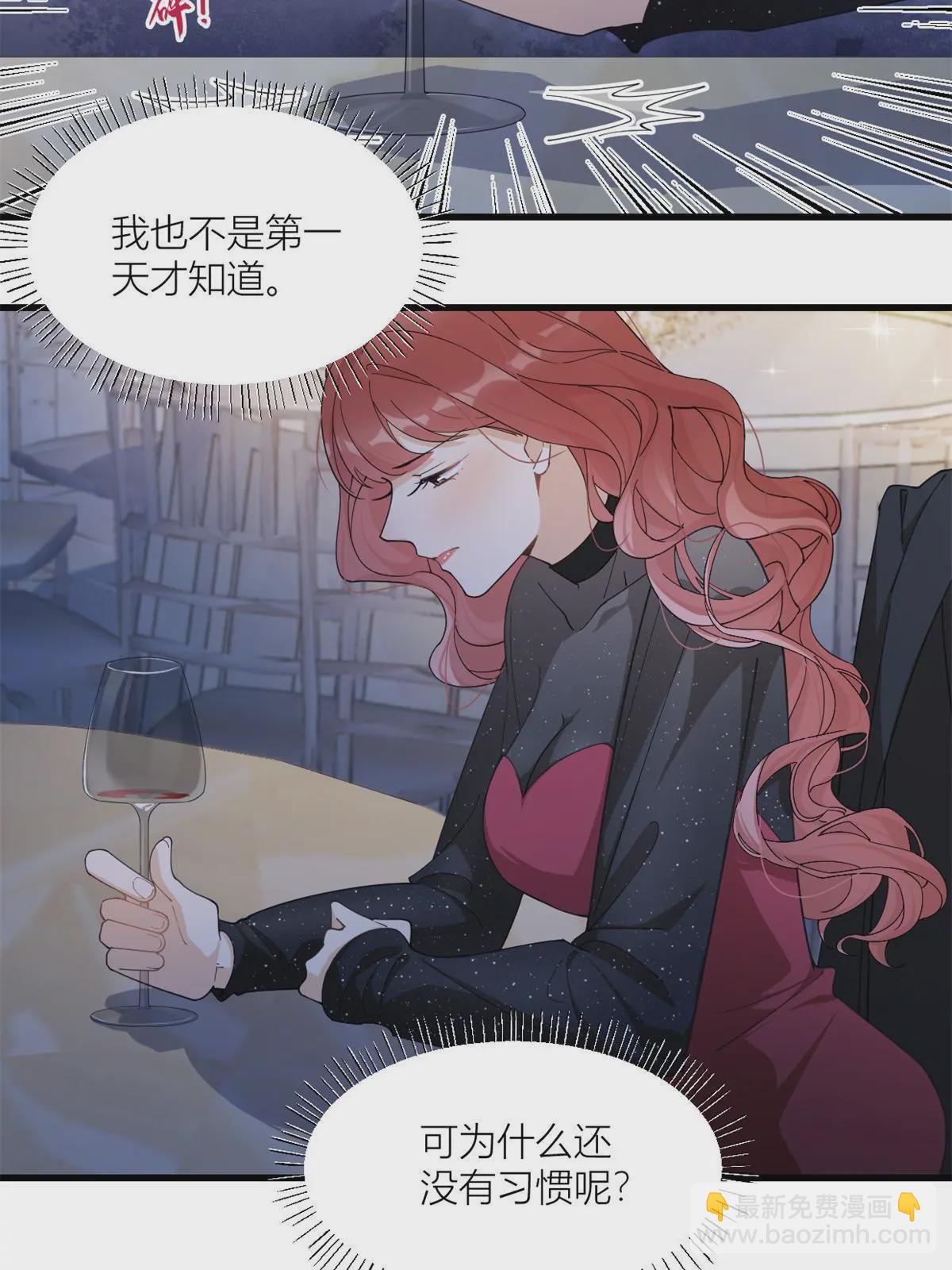 第165话 他心里没我-第166话