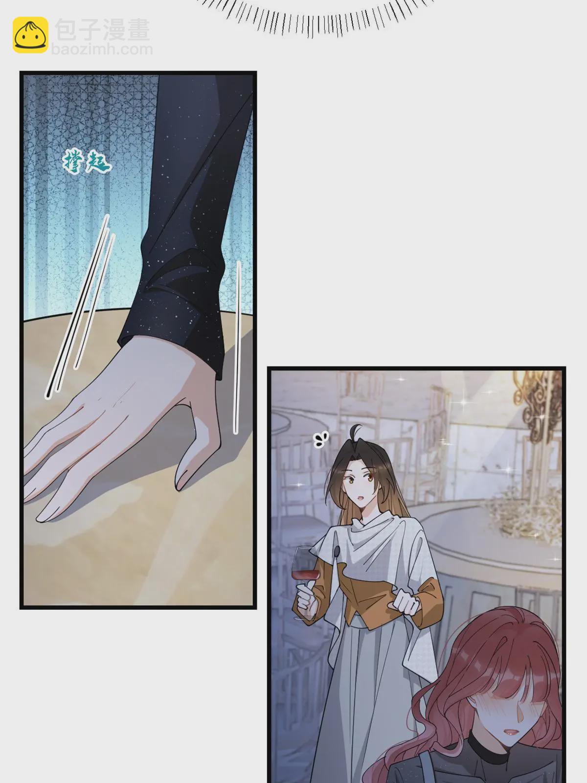 第165话 他心里没我-第166话