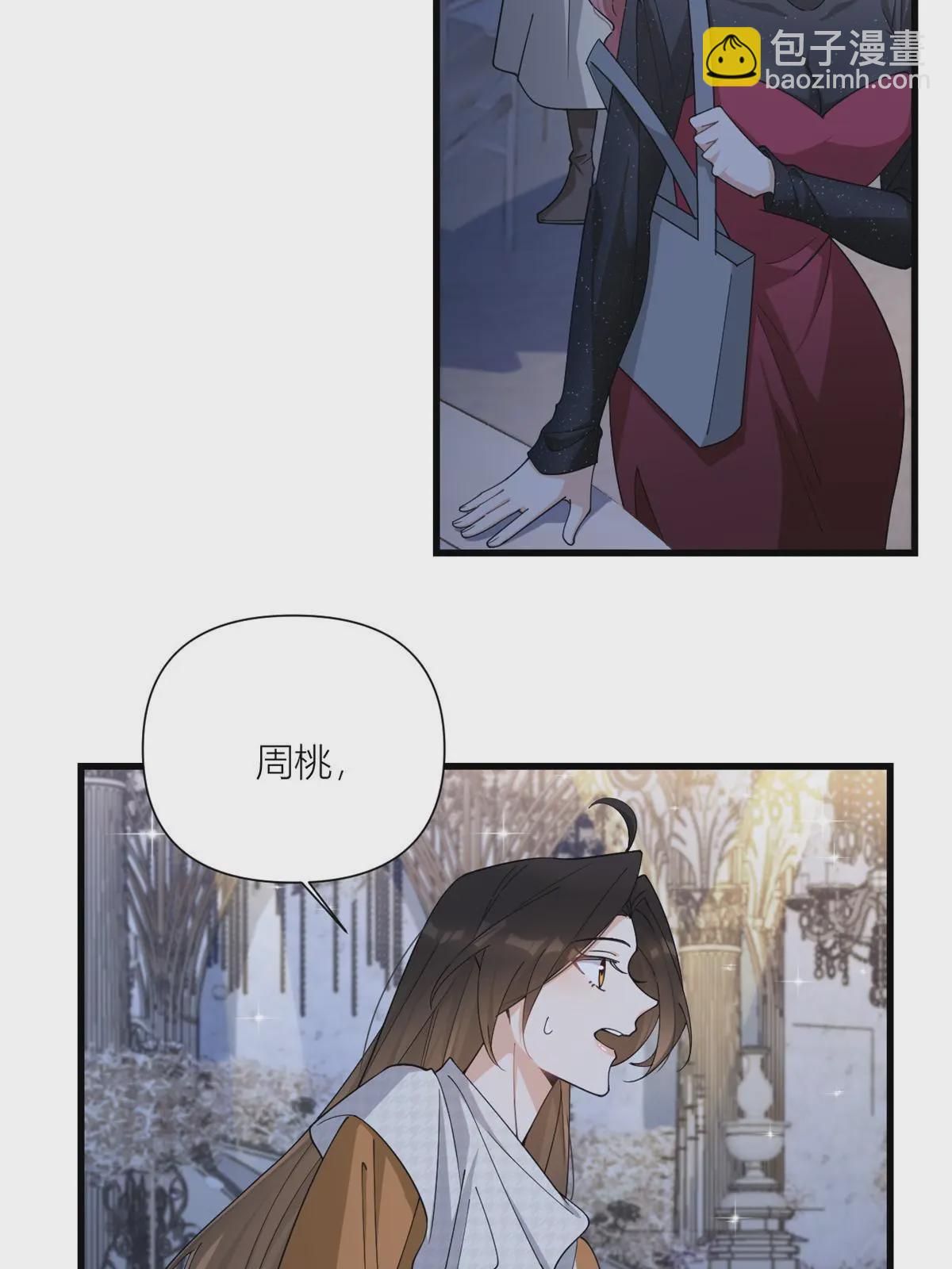 第165话 他心里没我-第166话