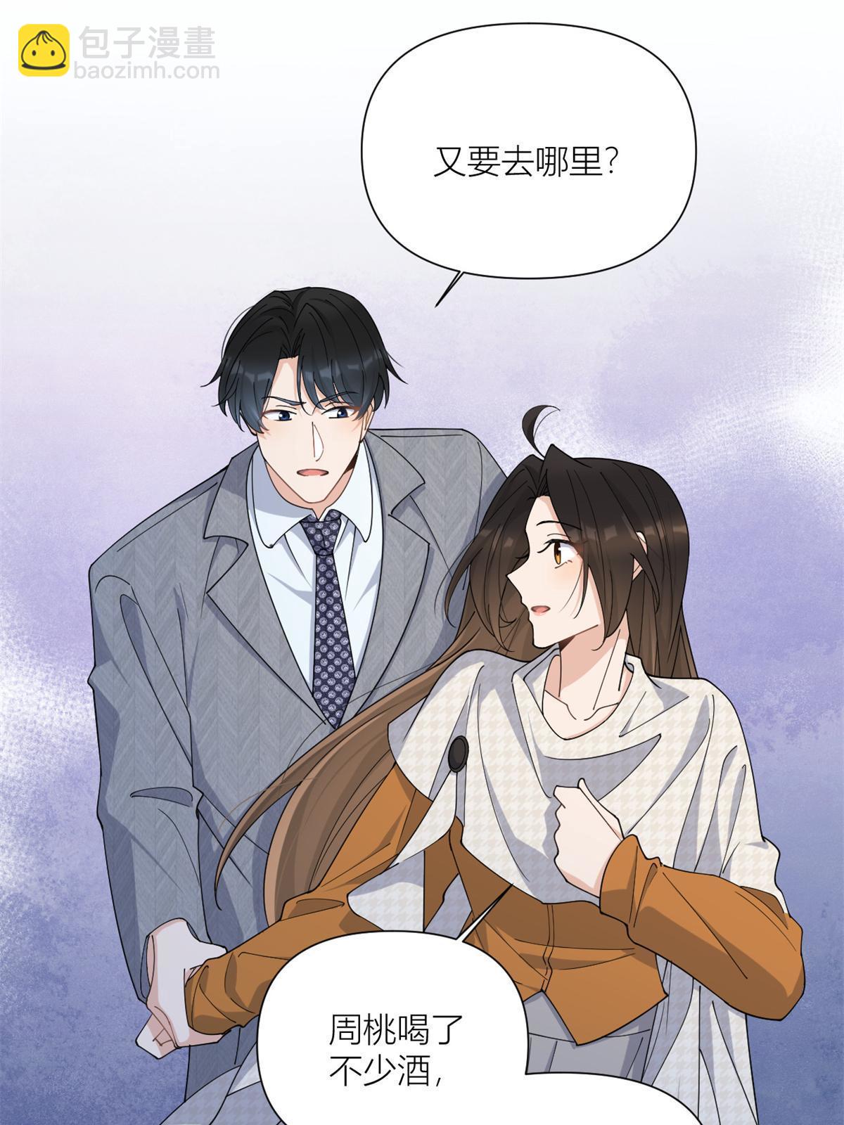 第165话 他心里没我-第166话