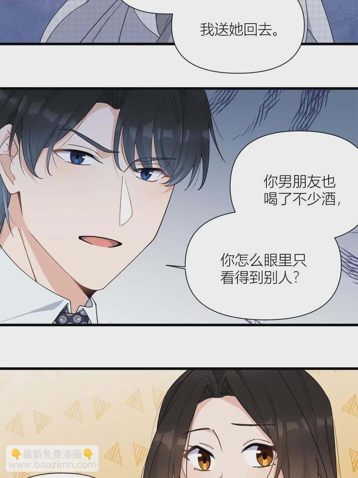 第165话 他心里没我-第166话