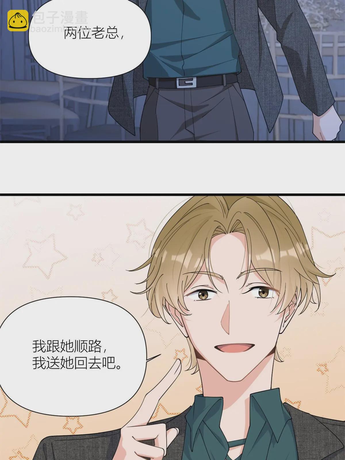 第165话 他心里没我-第166话