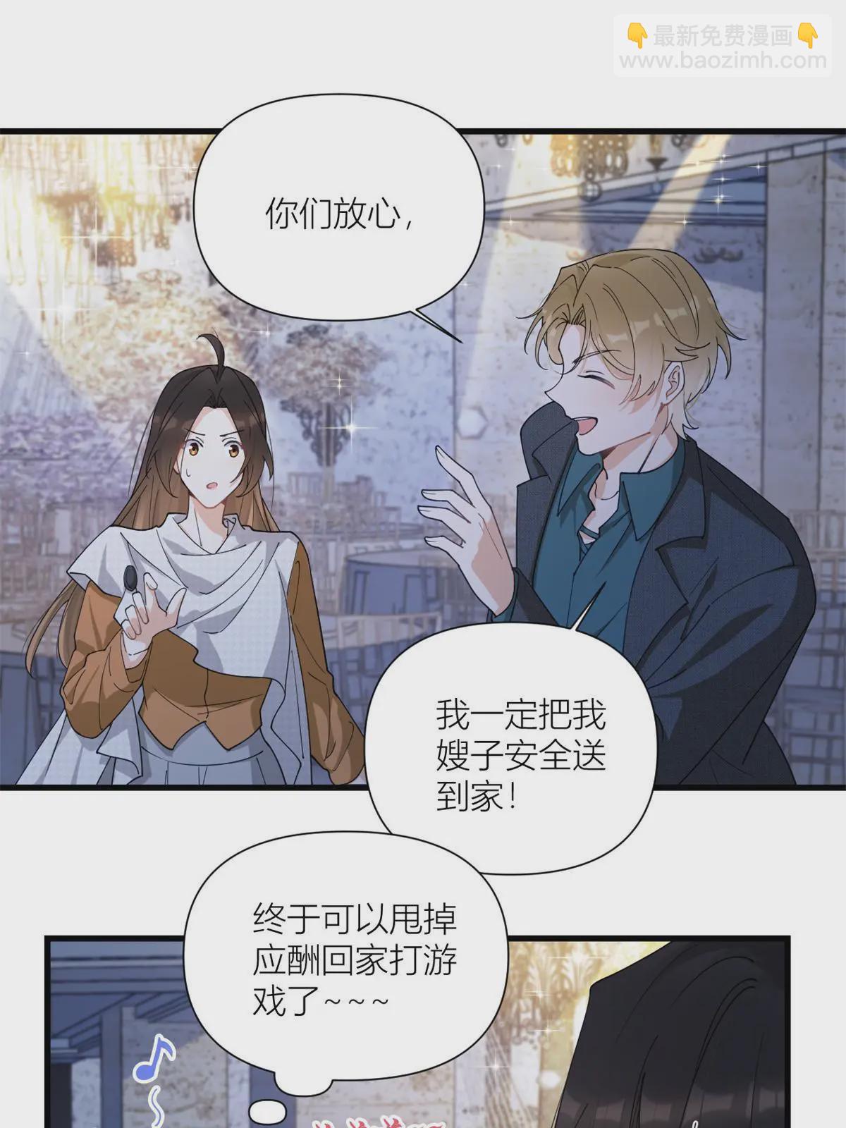 第165话 他心里没我-第166话