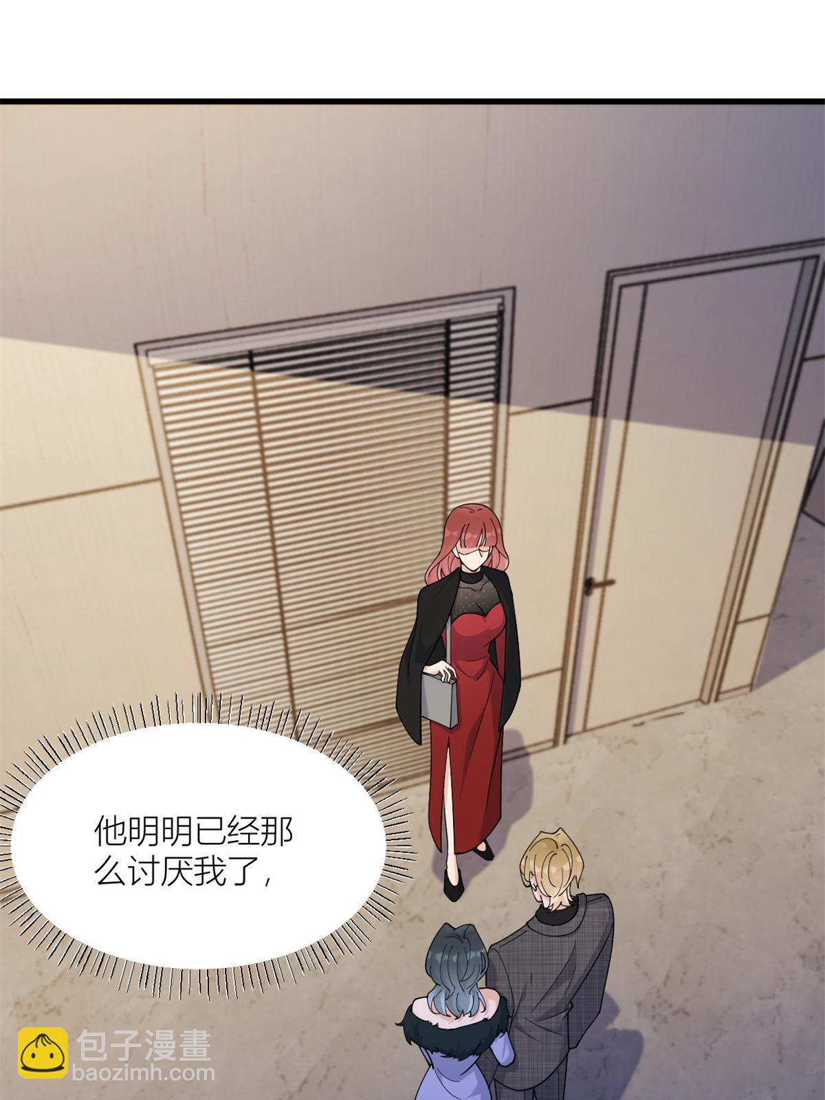 第165话 他心里没我-第166话