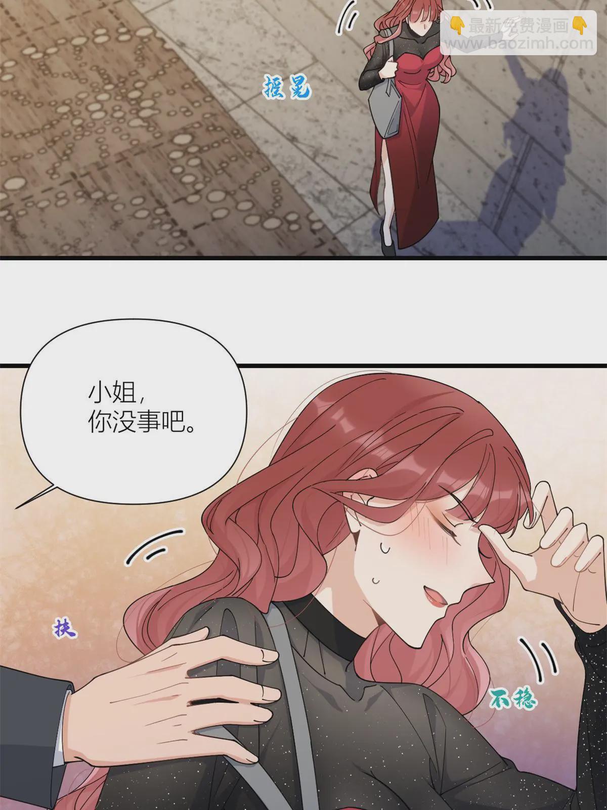 第165话 他心里没我-第166话