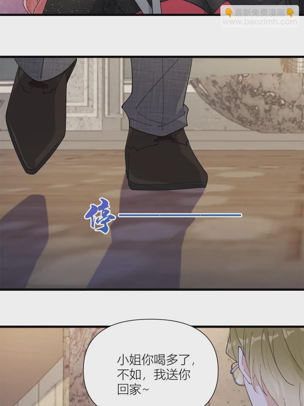 第165话 他心里没我-第166话