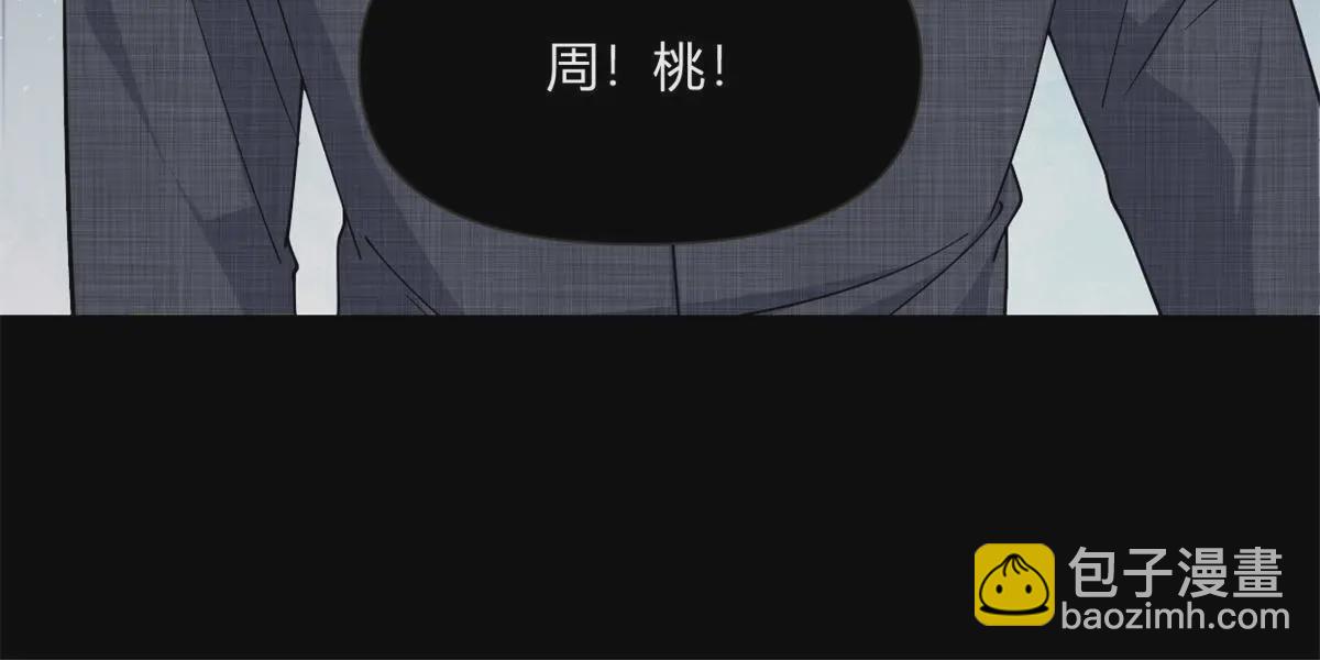 第165话 他心里没我-第166话