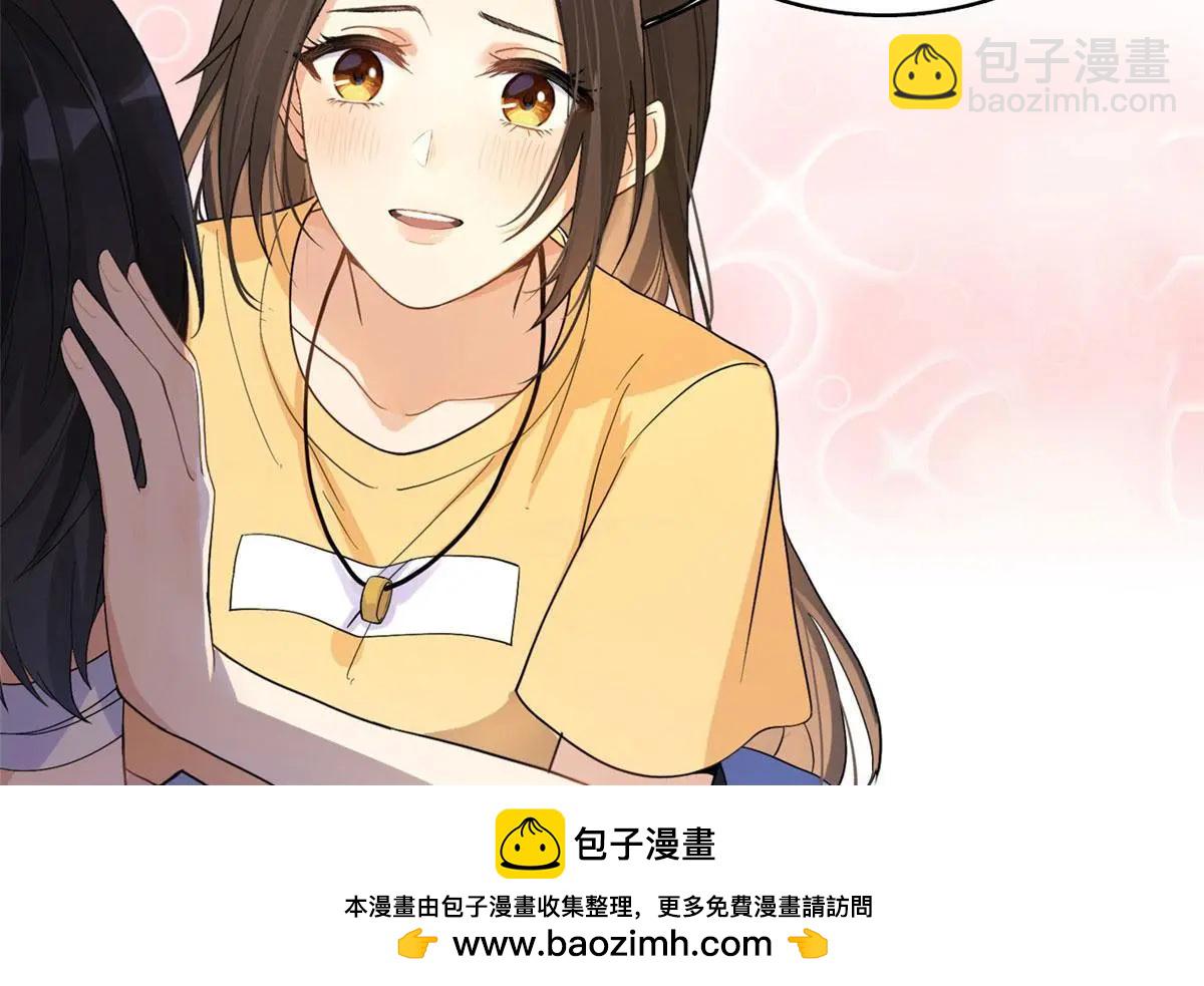 第165话 他心里没我-第166话