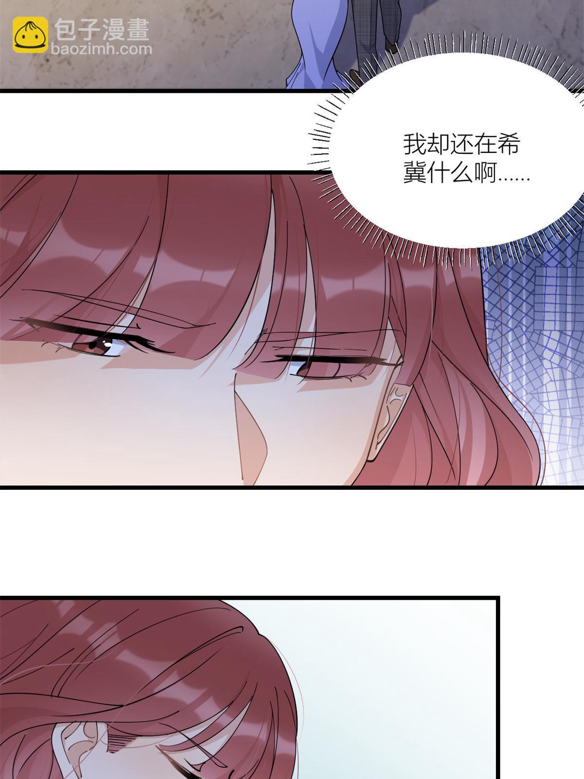 第165话 他心里没我-第166话