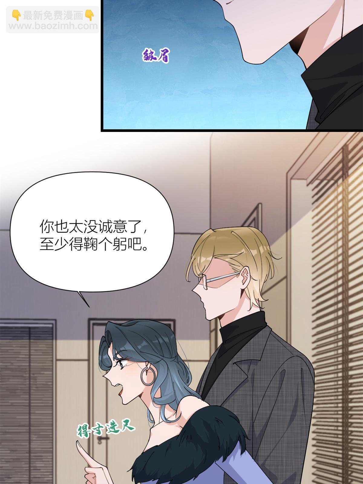第165话 他心里没我-第166话