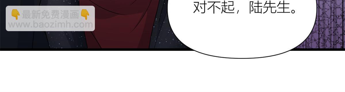 第165话 他心里没我-第166话