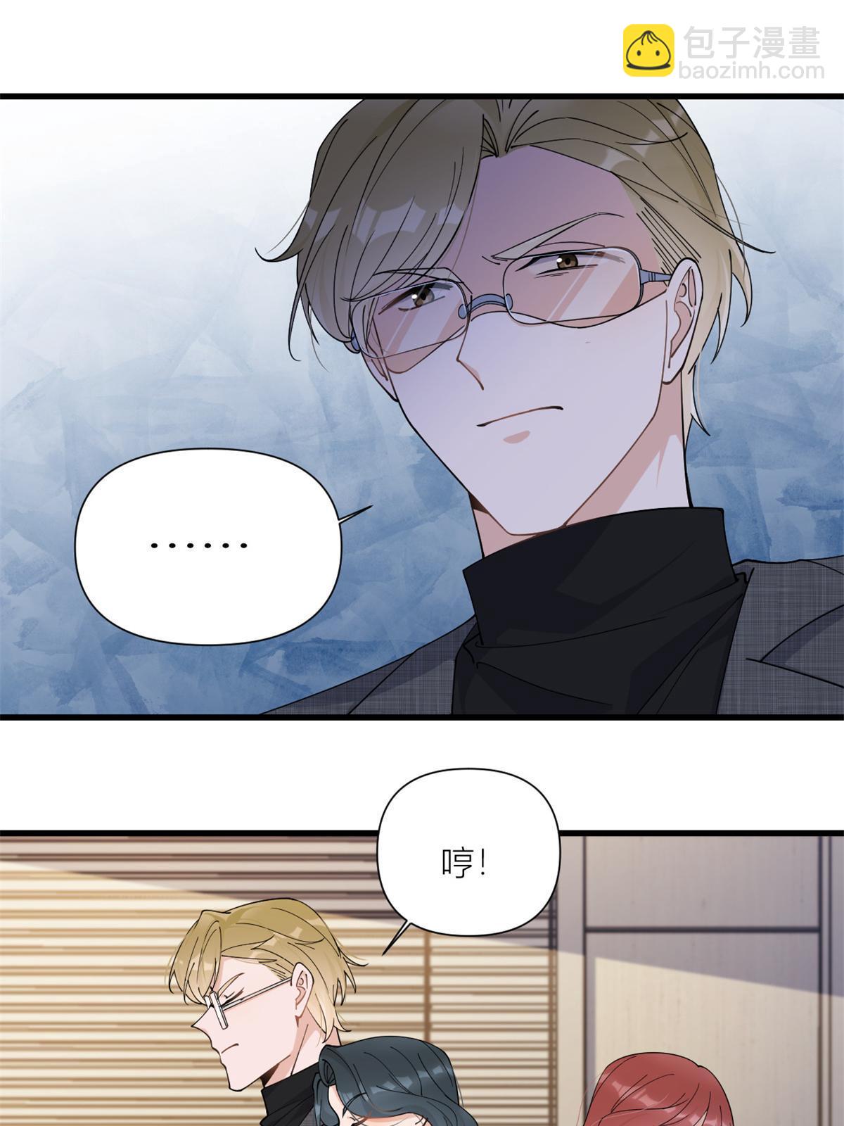 第165话 他心里没我-第166话