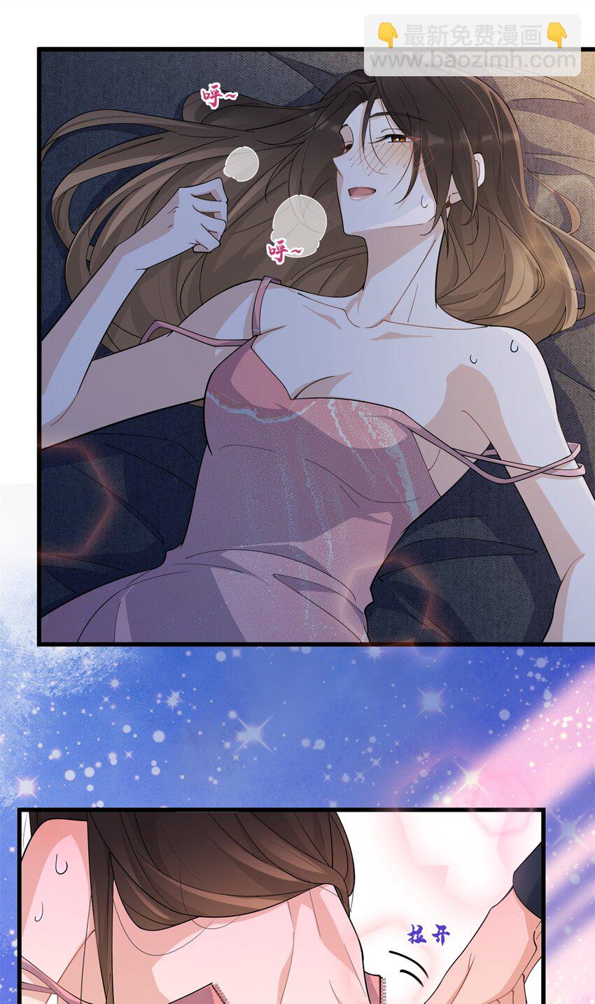 167 乔乔，不要点火~-第168话