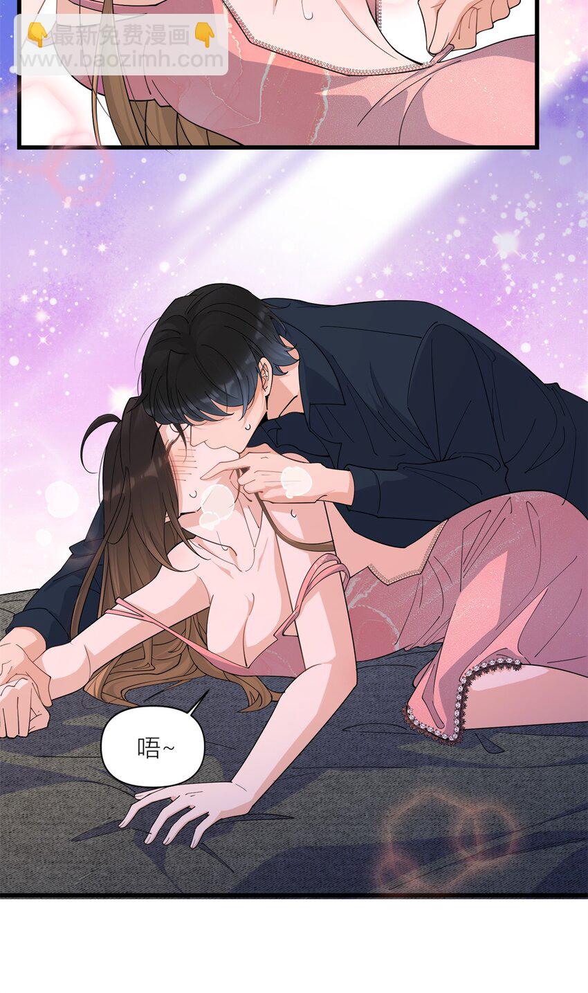 167 乔乔，不要点火~-第168话