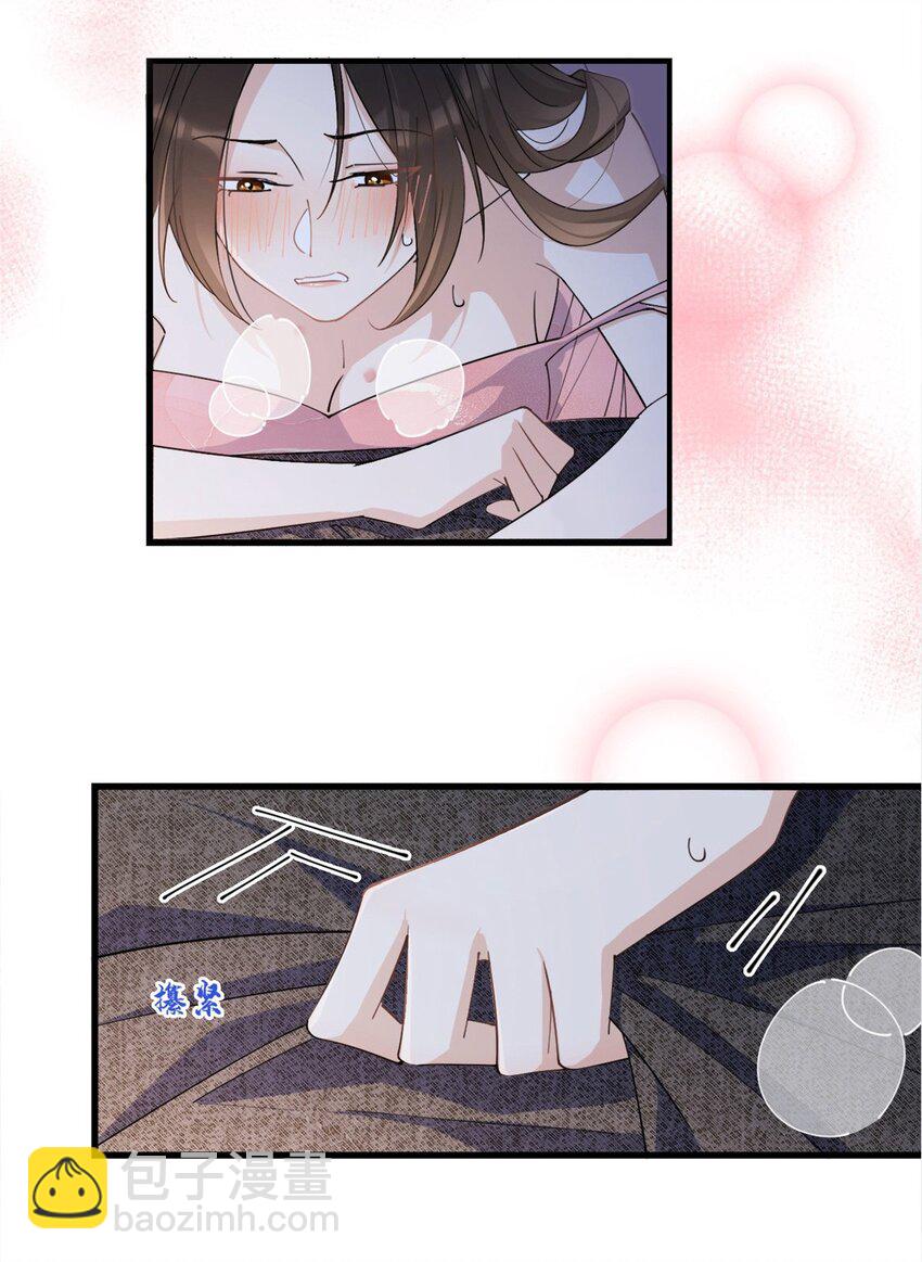 167 乔乔，不要点火~-第168话