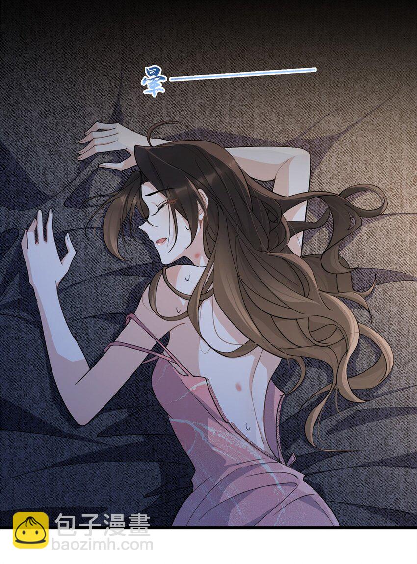 167 乔乔，不要点火~-第168话