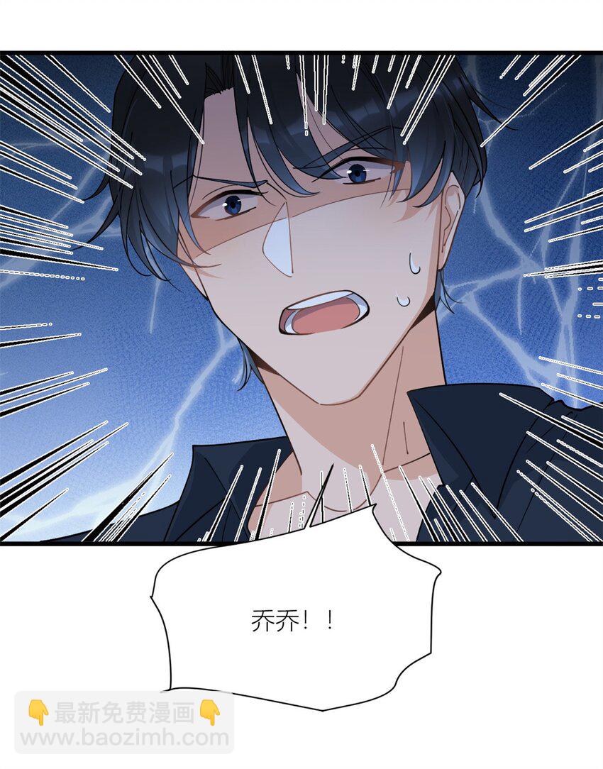 167 乔乔，不要点火~-第168话