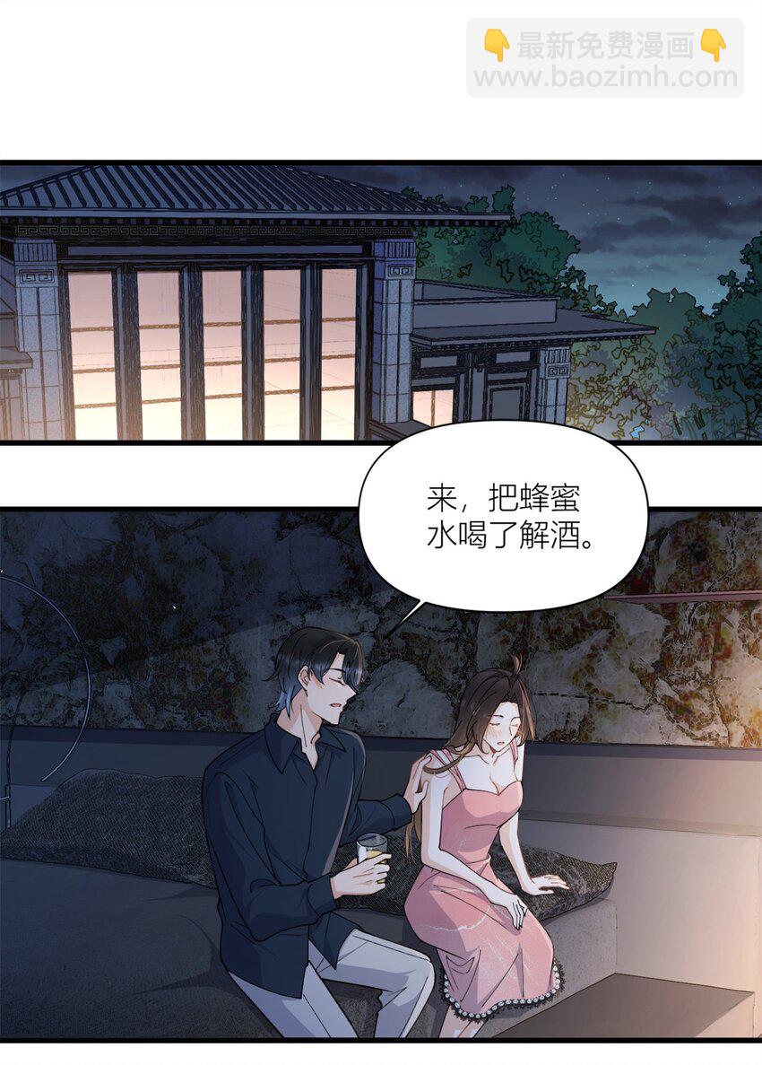 167 乔乔，不要点火~-第168话