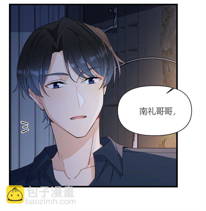 167 乔乔，不要点火~-第168话
