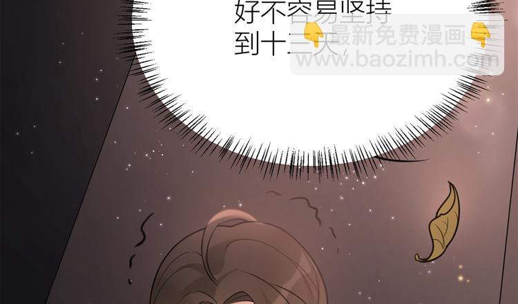 第18话 不可以骗我(1/3)-第18话