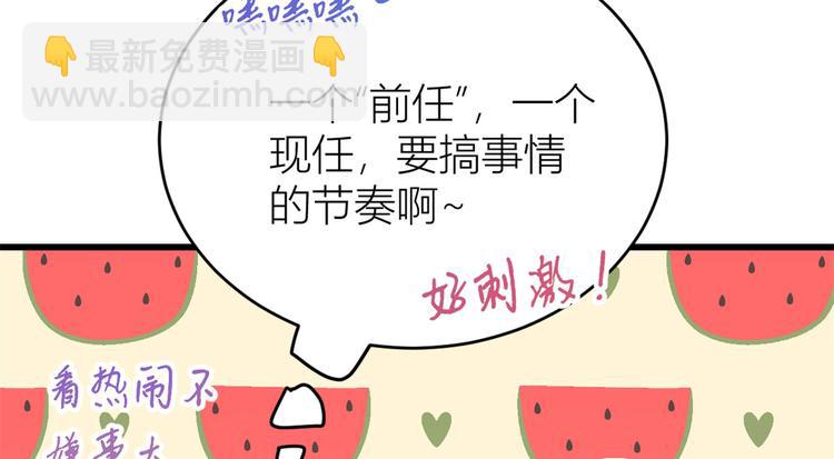 第18话 不可以骗我(1/3)-第18话