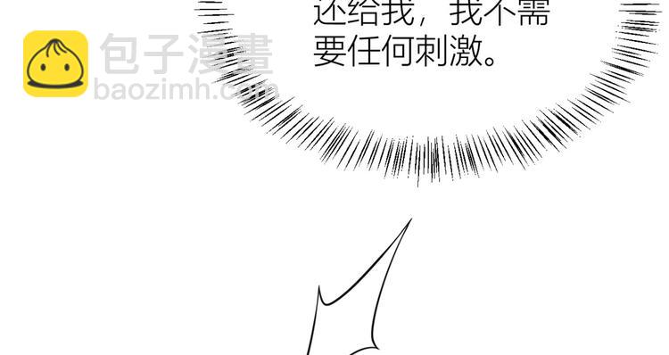 第18话 不可以骗我(1/3)-第18话