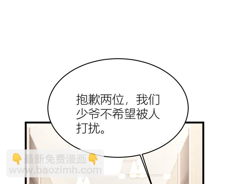 第18话 不可以骗我(1/3)-第18话