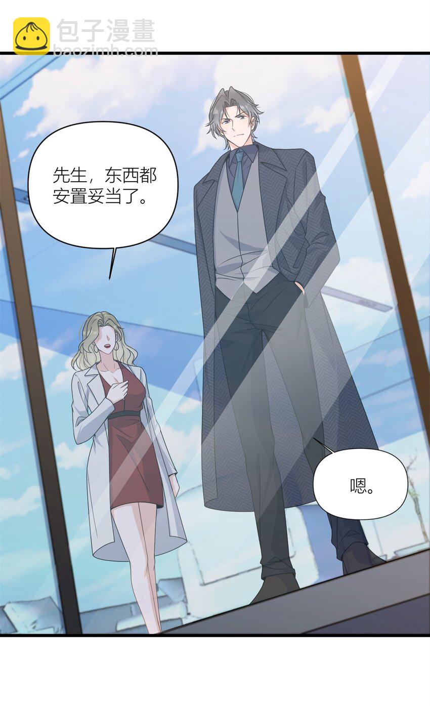 169 车祸？！-第170话