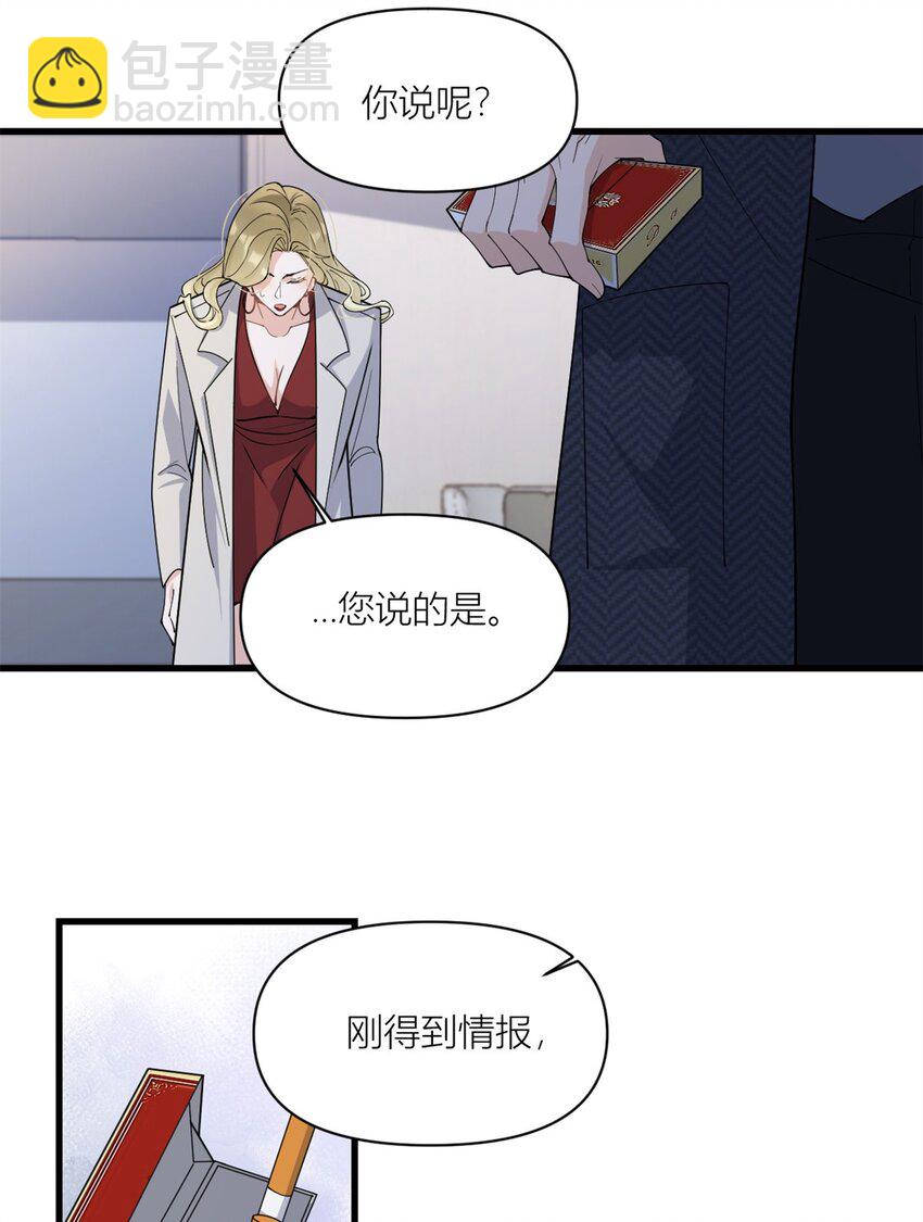 169 车祸？！-第170话