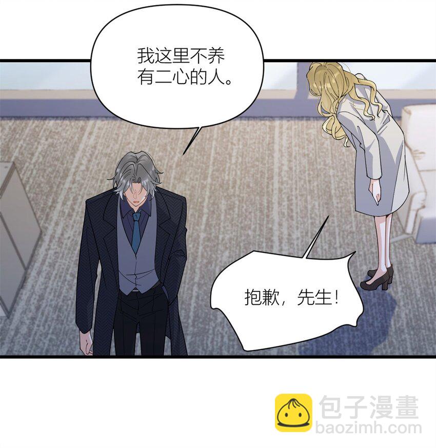 169 车祸？！-第170话