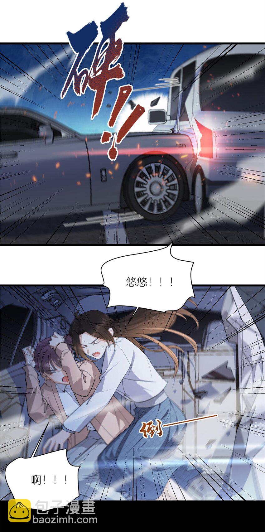 169 车祸？！-第170话