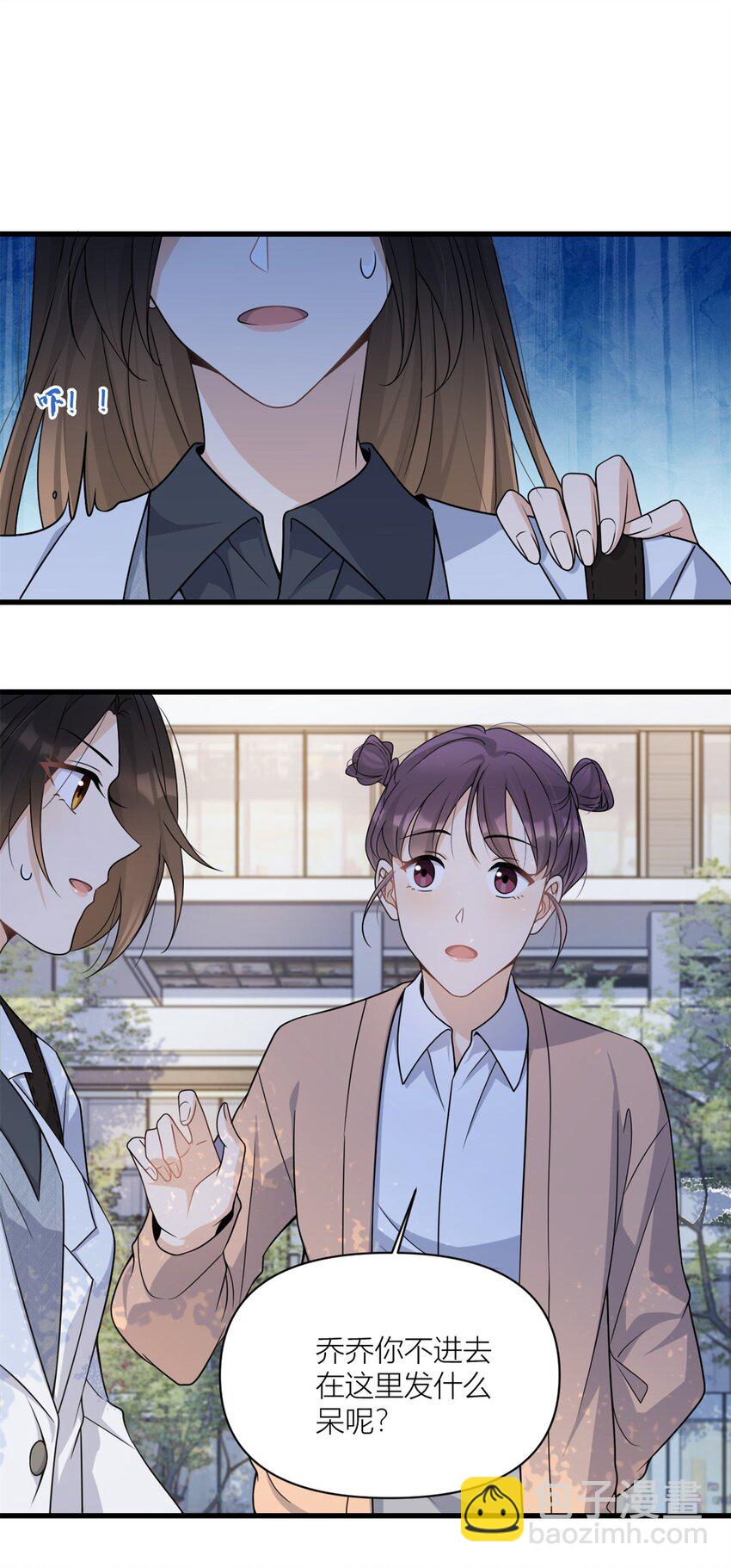 169 车祸？！-第170话