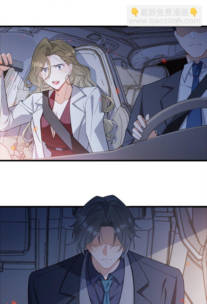 169 车祸？！-第170话