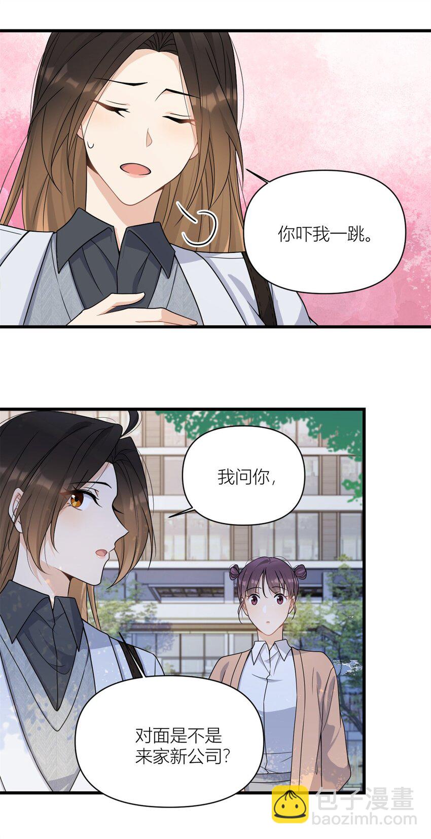 169 车祸？！-第170话