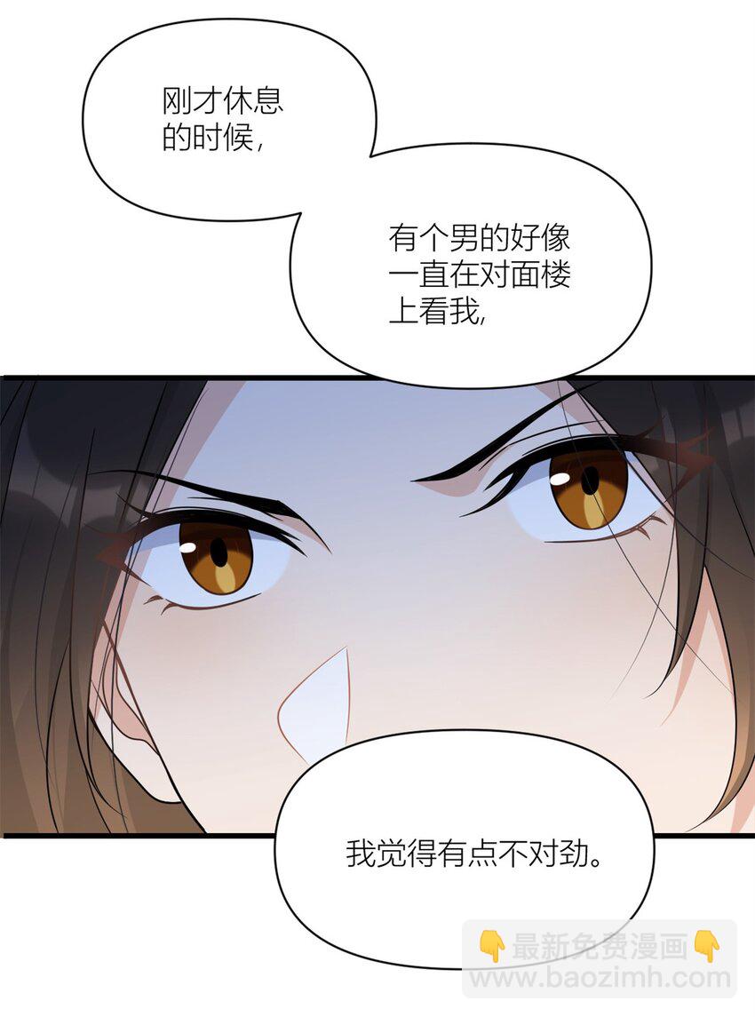 169 车祸？！-第170话