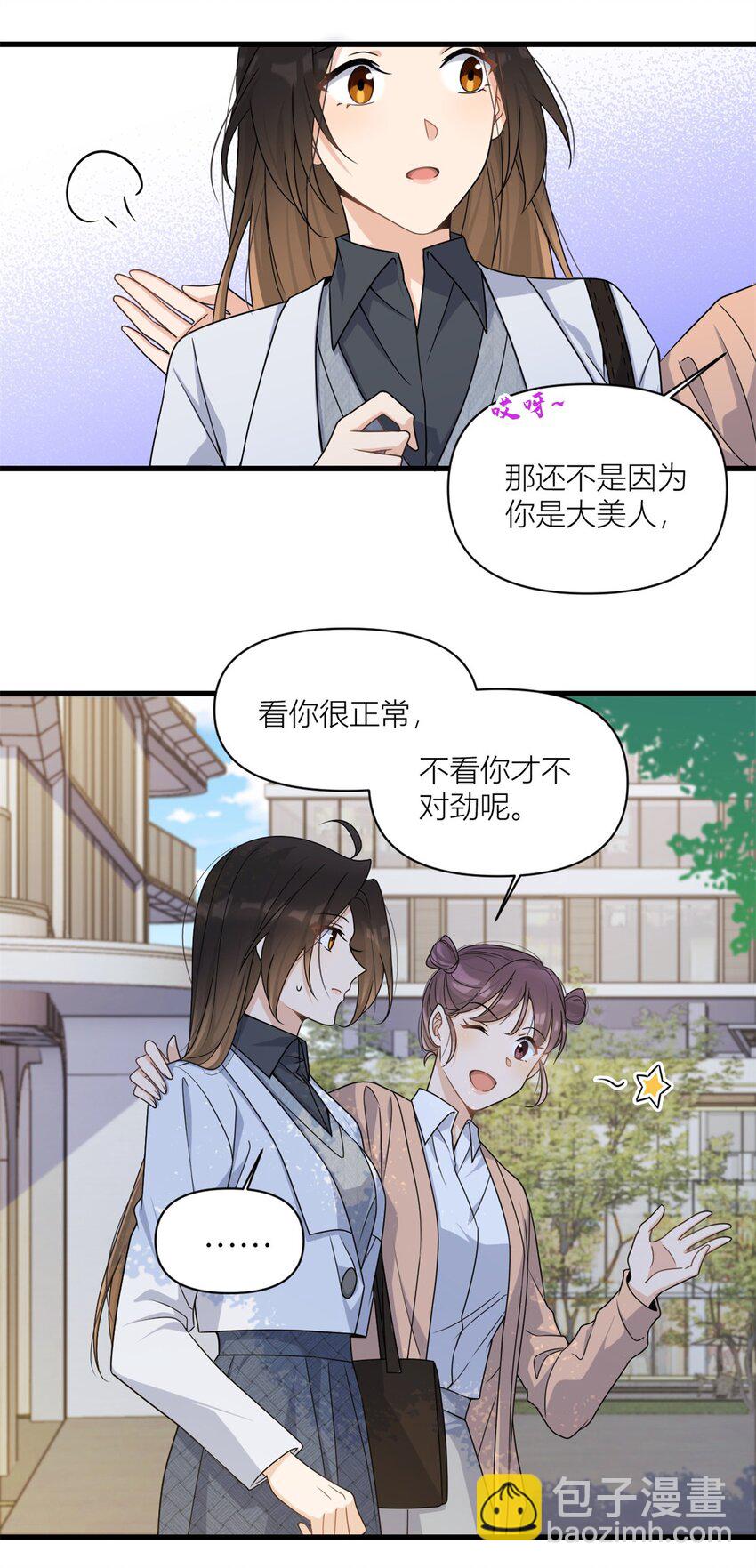 169 车祸？！-第170话