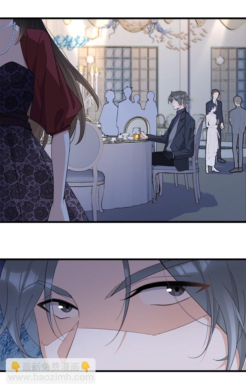 171 被人套路了！-第172话