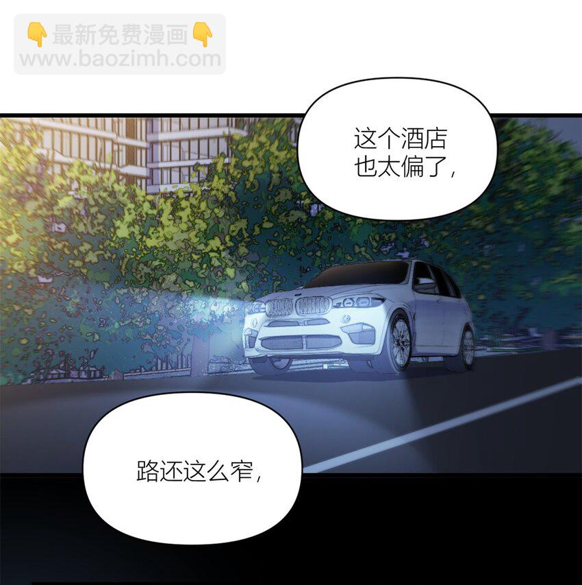 171 被人套路了！-第172话