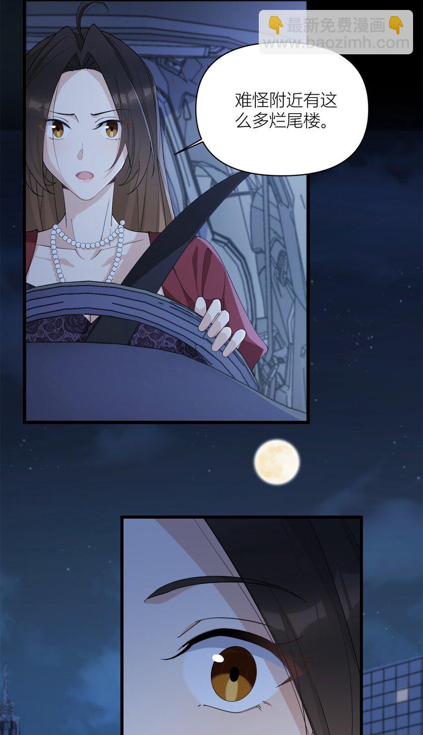 171 被人套路了！-第172话