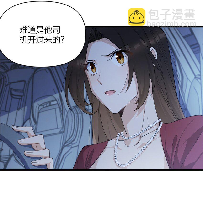 171 被人套路了！-第172话