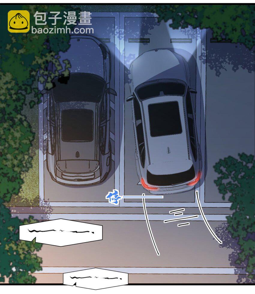 171 被人套路了！-第172话
