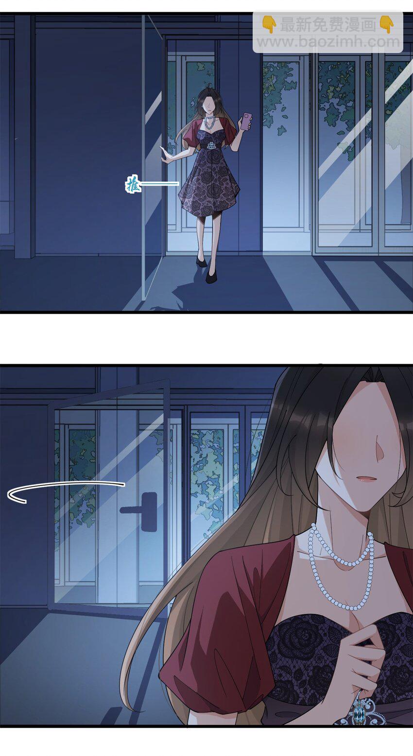 171 被人套路了！-第172话