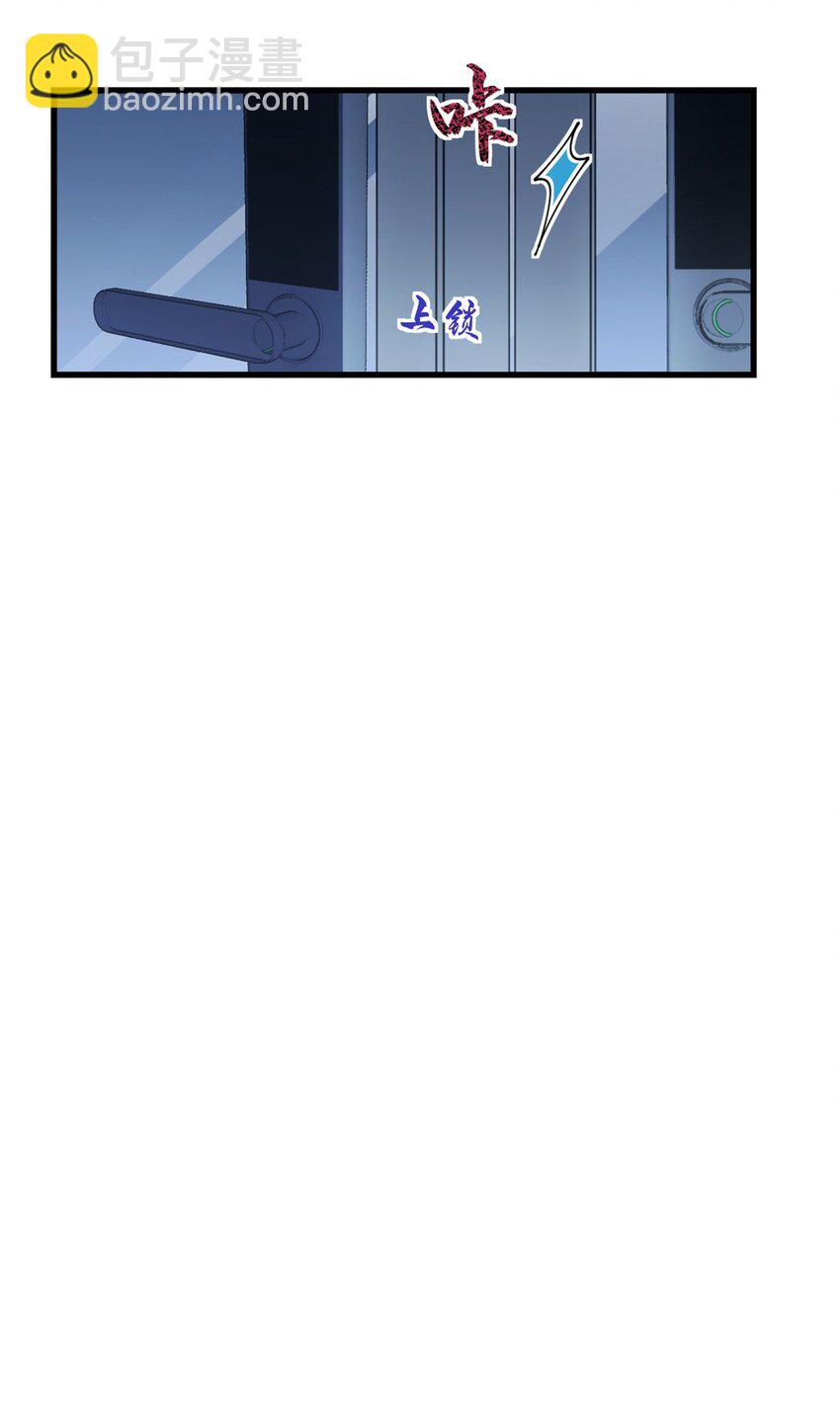 171 被人套路了！-第172话